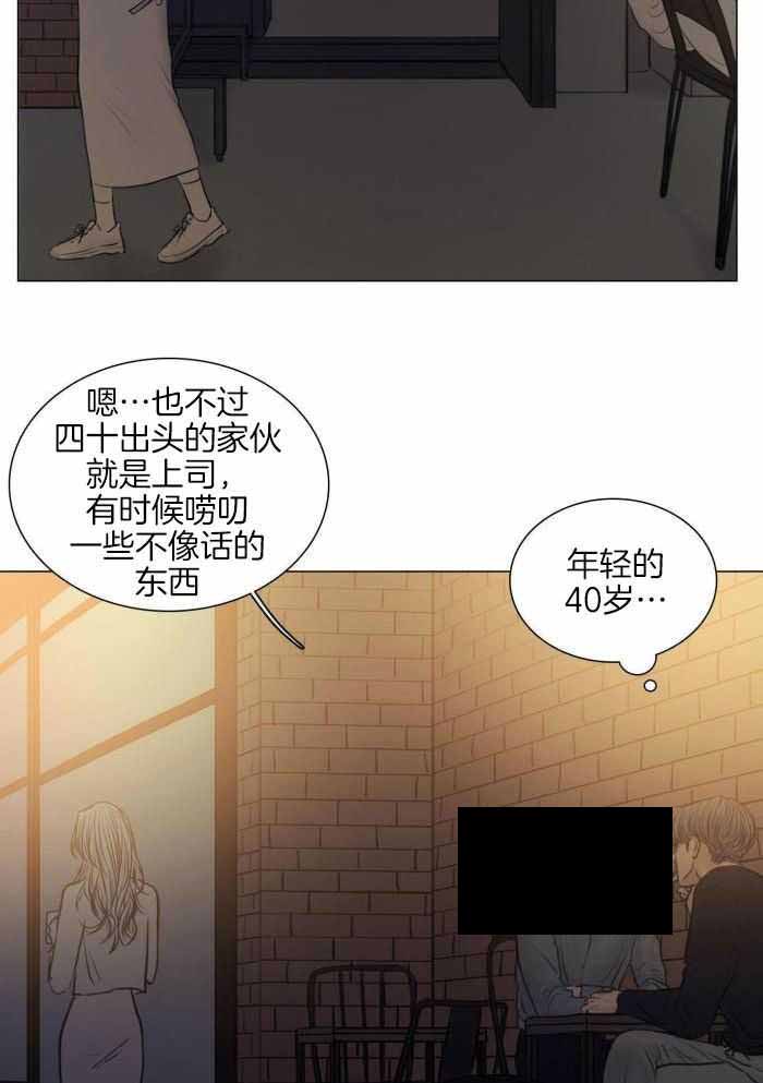 《鬼胎 (I II III季)》第200话 第2页
