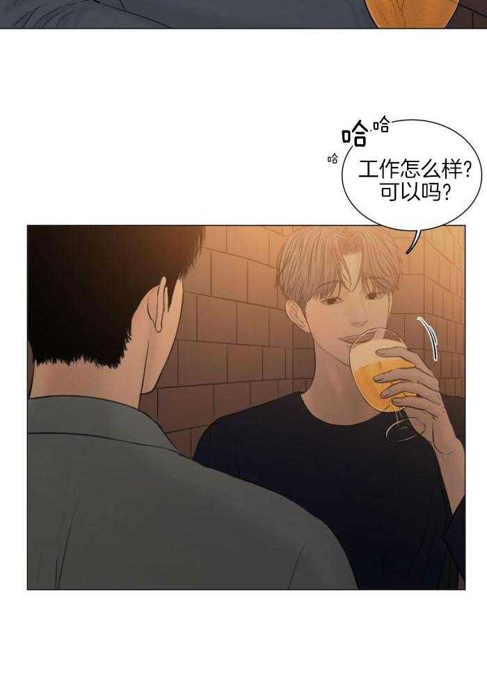 《鬼胎 (I II III季)》第200话 第4页