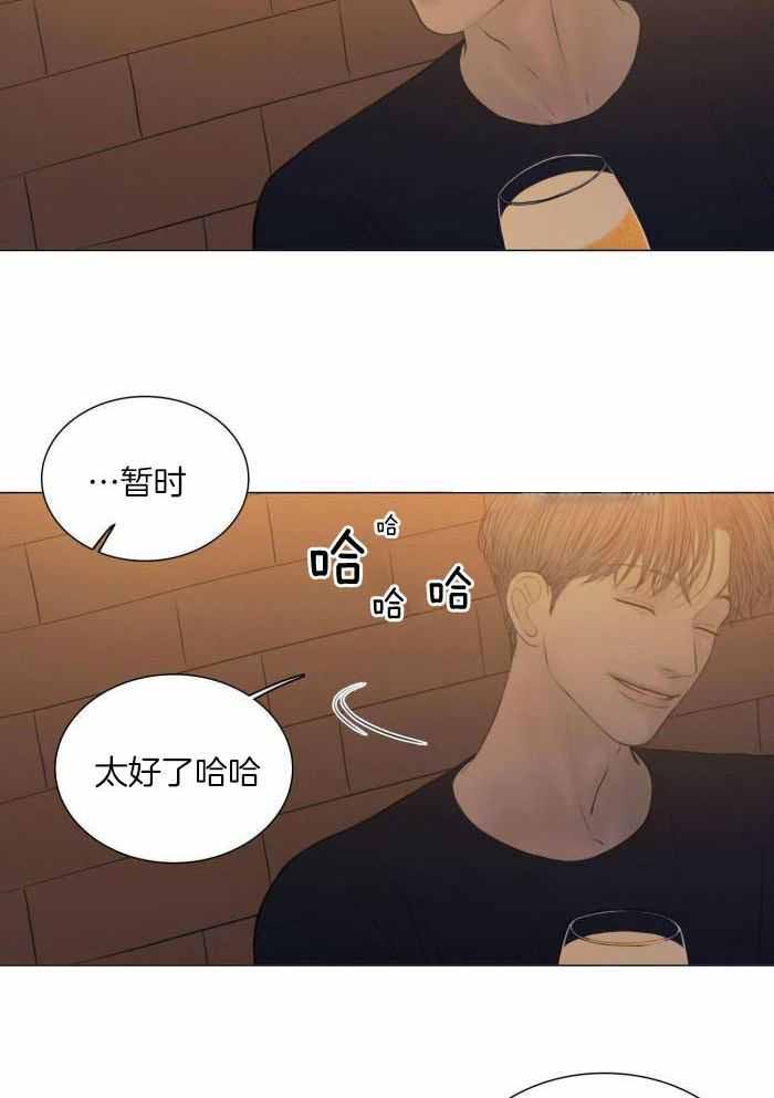 《鬼胎 (I II III季)》第200话 第6页