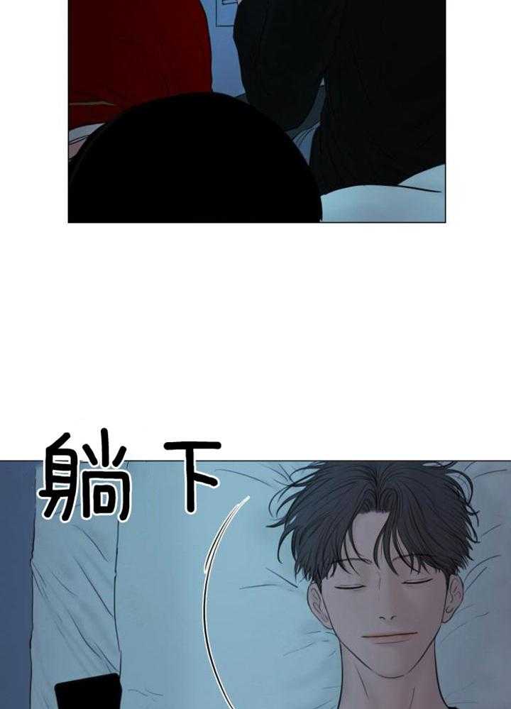 《鬼胎 (I II III季)》第203话 第10页