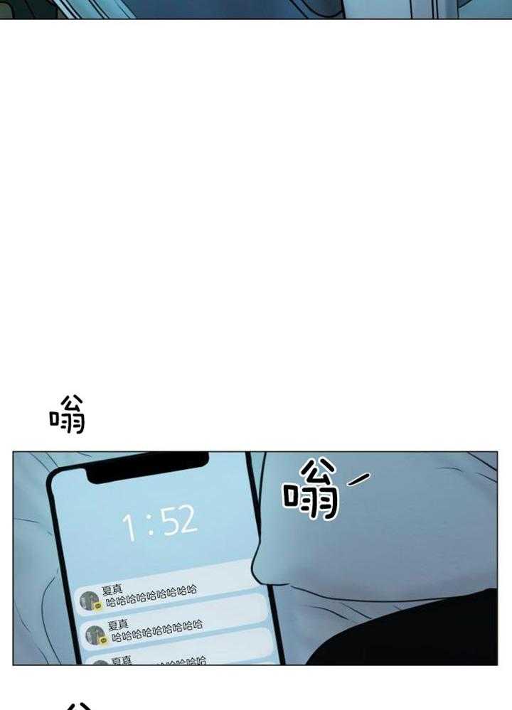 《鬼胎 (I II III季)》第203话 第13页