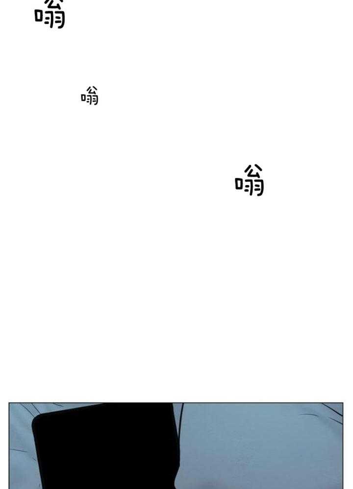 《鬼胎 (I II III季)》第203话 第14页