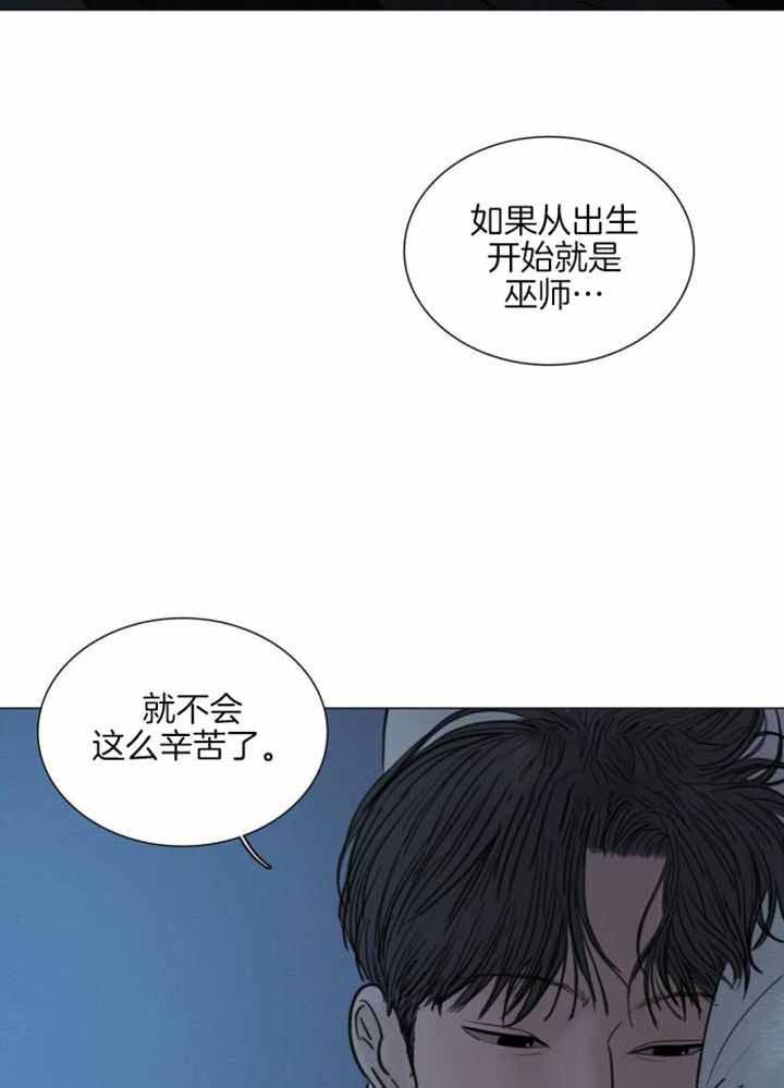 《鬼胎 (I II III季)》第203话 第19页