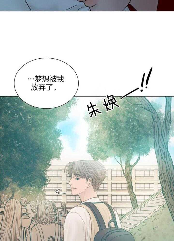 《鬼胎 (I II III季)》第203话 第22页