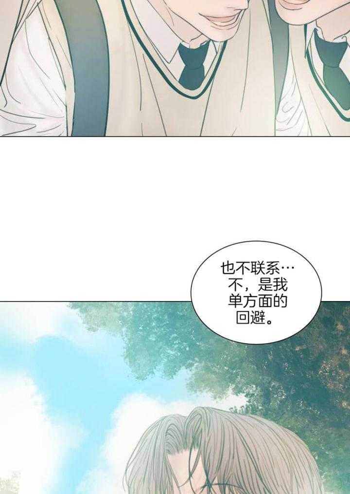 《鬼胎 (I II III季)》第203话 第24页