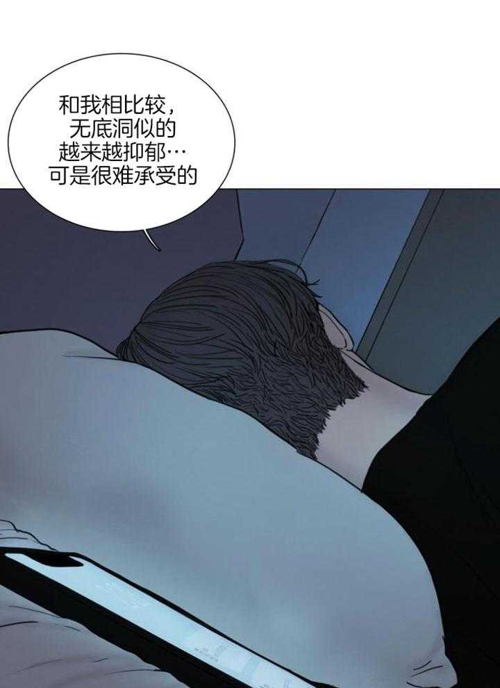 《鬼胎 (I II III季)》第203话 第26页