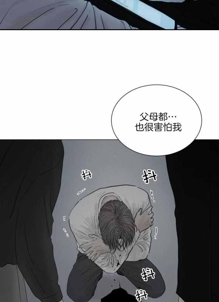 《鬼胎 (I II III季)》第203话 第27页
