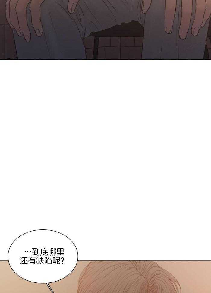 《鬼胎 (I II III季)》第201话 第14页