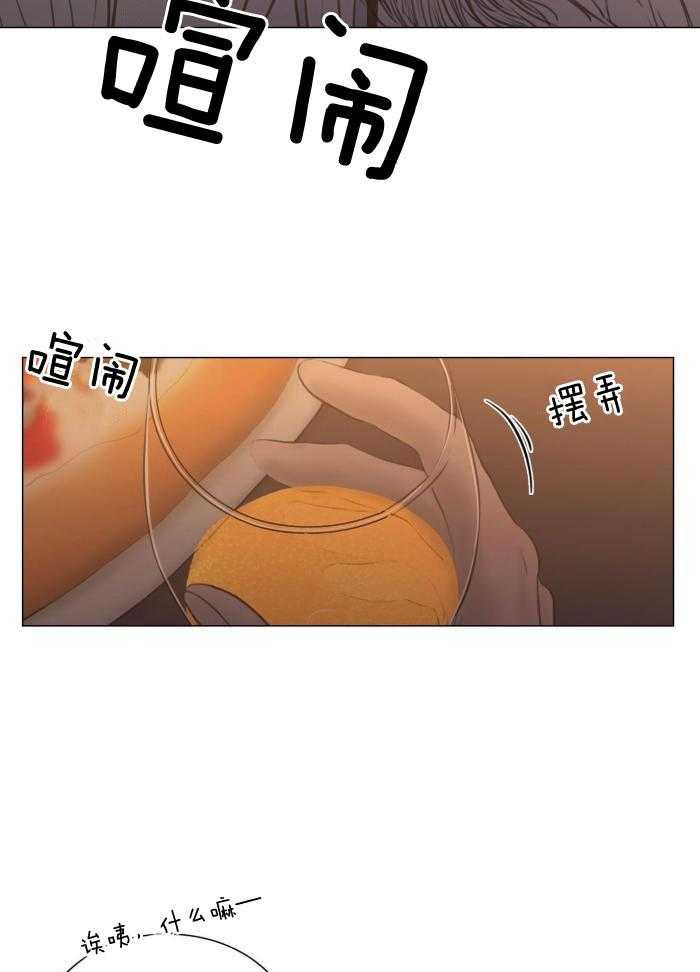 《鬼胎 (I II III季)》第201话 第18页