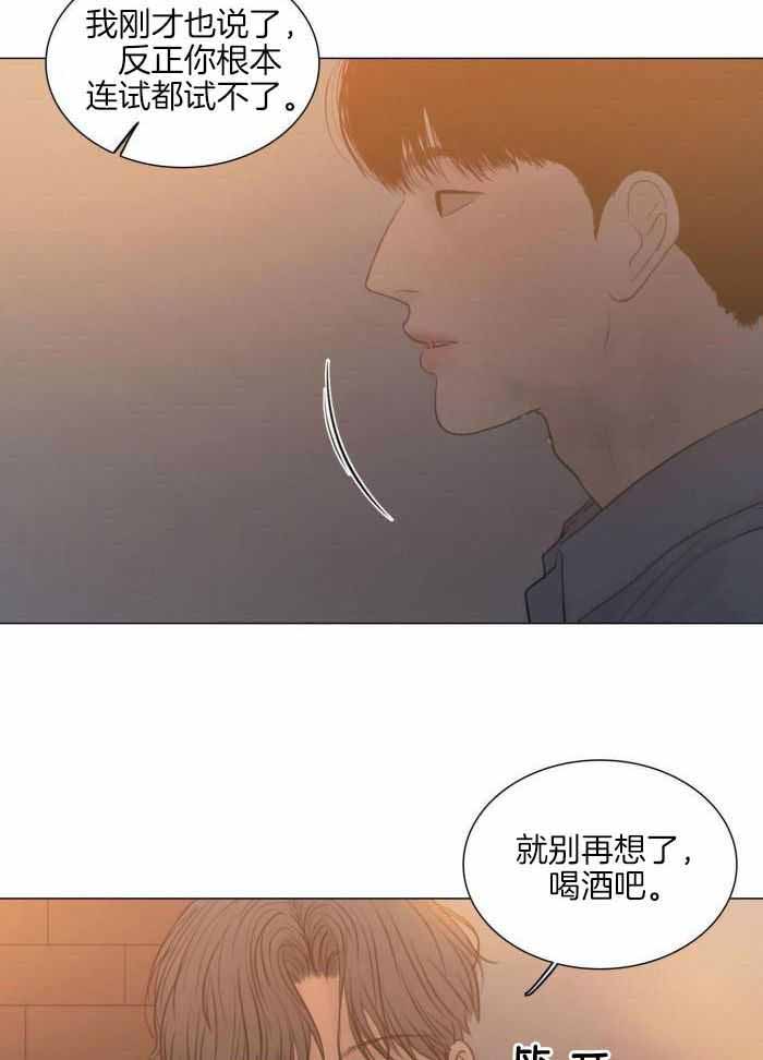 《鬼胎 (I II III季)》第201话 第19页