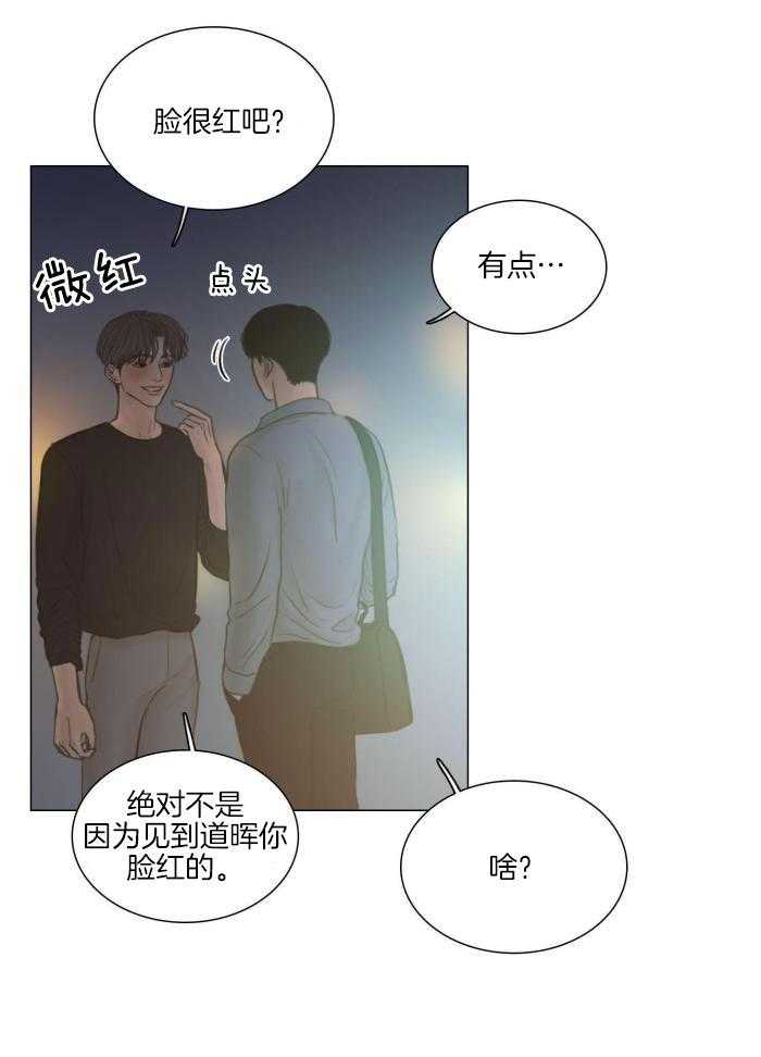 《鬼胎 (I II III季)》第201话 第22页