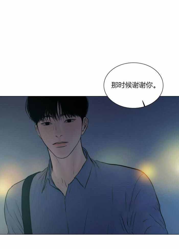 《鬼胎 (I II III季)》第201话 第25页