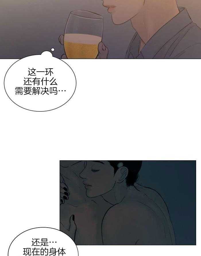 《鬼胎 (I II III季)》第201话 第7页