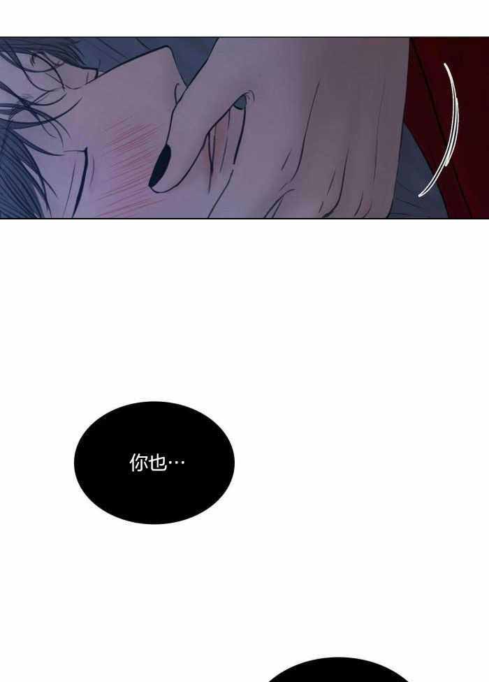 《鬼胎 (I II III季)》第202话 第13页