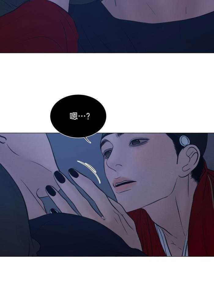《鬼胎 (I II III季)》第202话 第16页