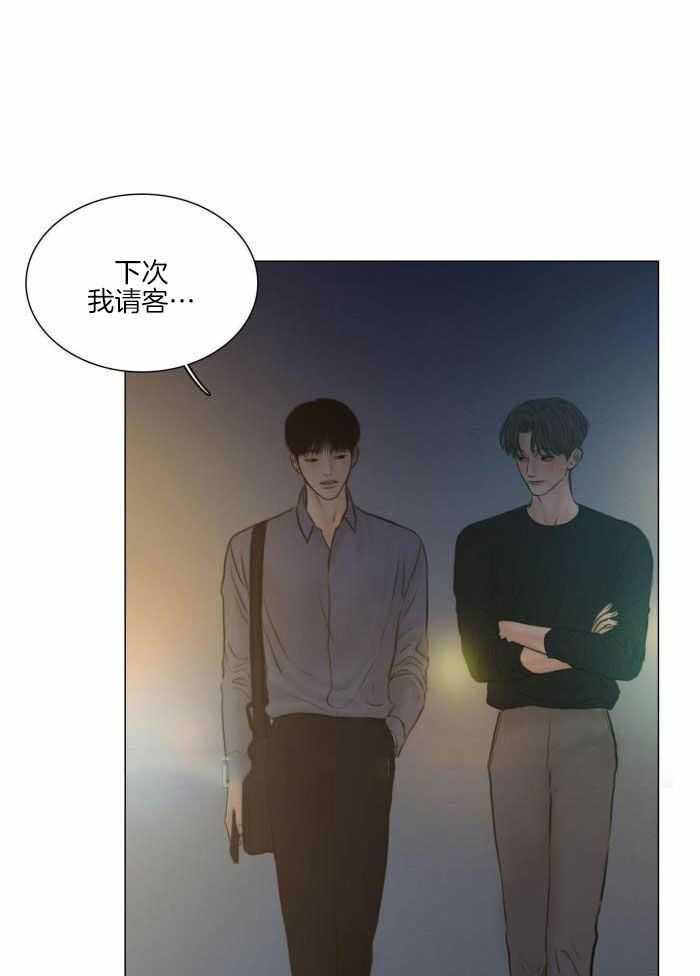 《鬼胎 (I II III季)》第202话 第1页