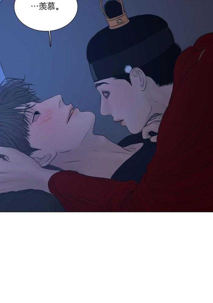 《鬼胎 (I II III季)》第202话 第20页