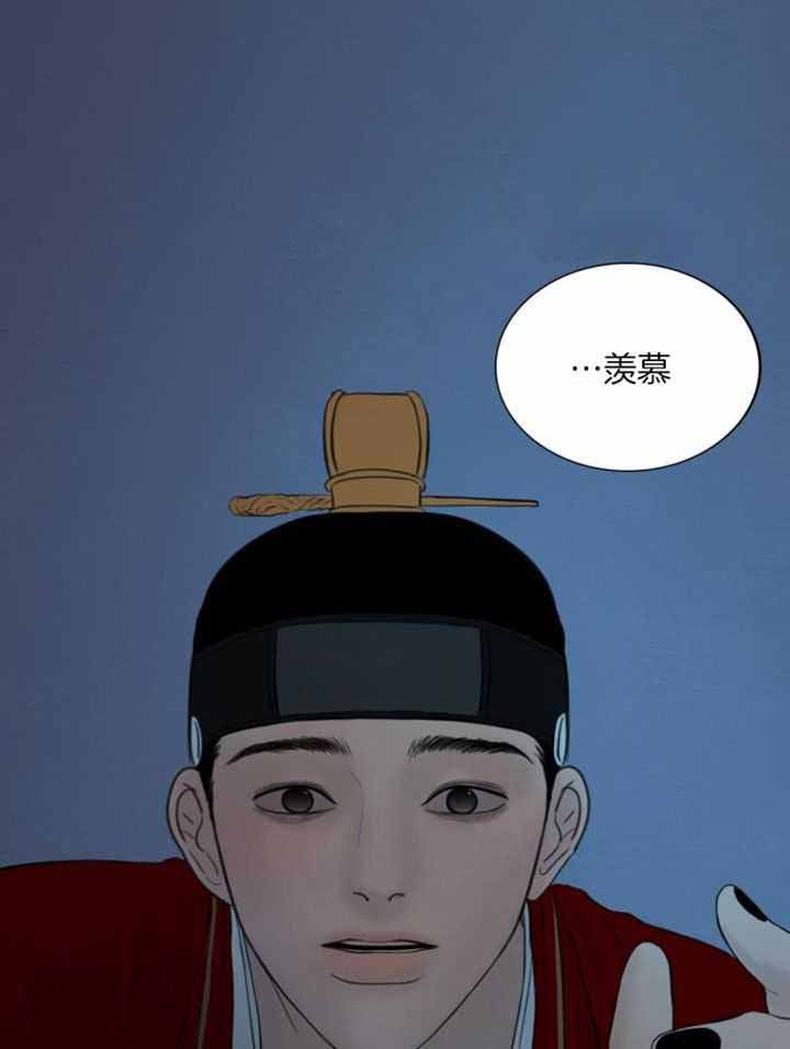 《鬼胎 (I II III季)》第202话 第21页