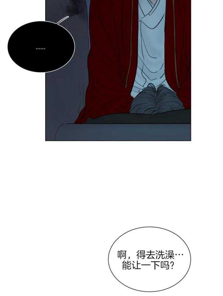 《鬼胎 (I II III季)》第202话 第24页