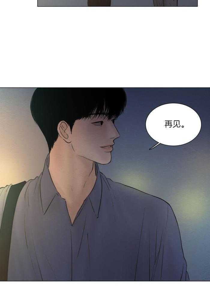 《鬼胎 (I II III季)》第202话 第2页