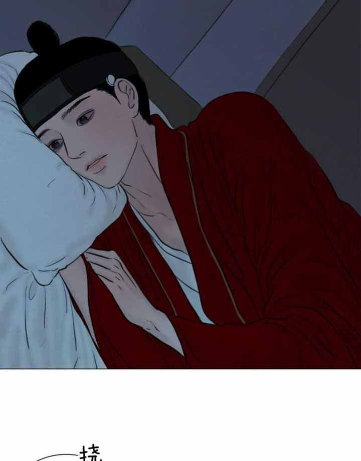 《鬼胎 (I II III季)》第204话 第10页