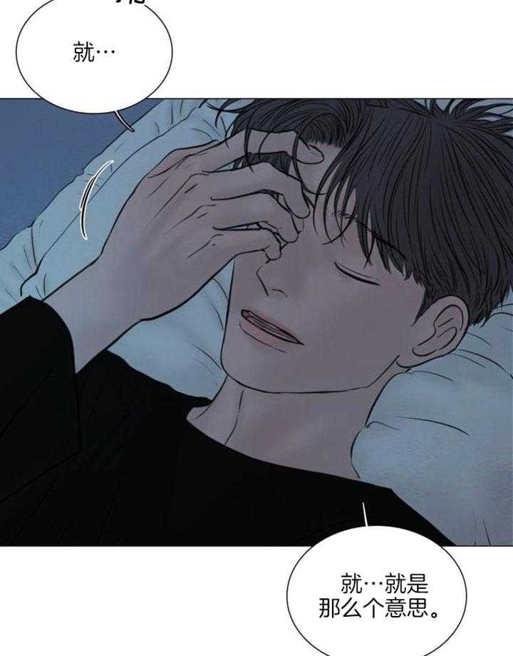 《鬼胎 (I II III季)》第204话 第11页