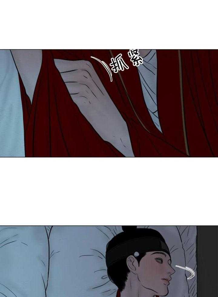 《鬼胎 (I II III季)》第204话 第13页