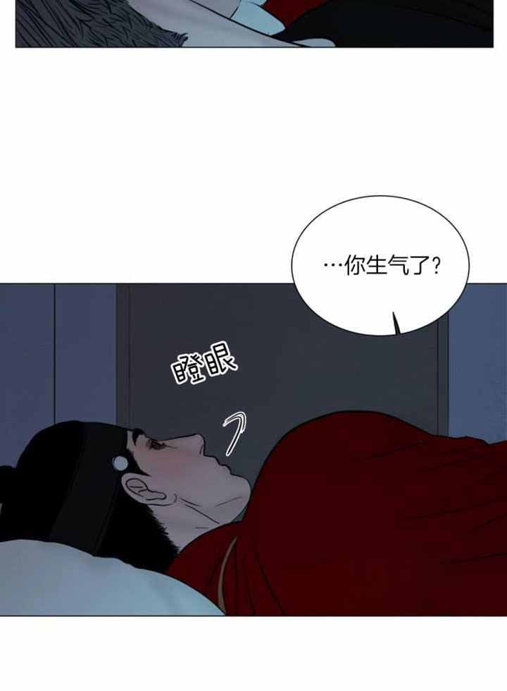 《鬼胎 (I II III季)》第204话 第15页