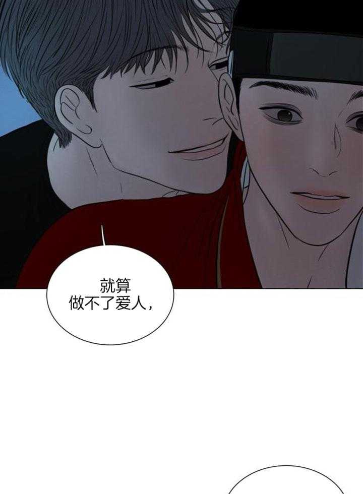 《鬼胎 (I II III季)》第204话 第19页