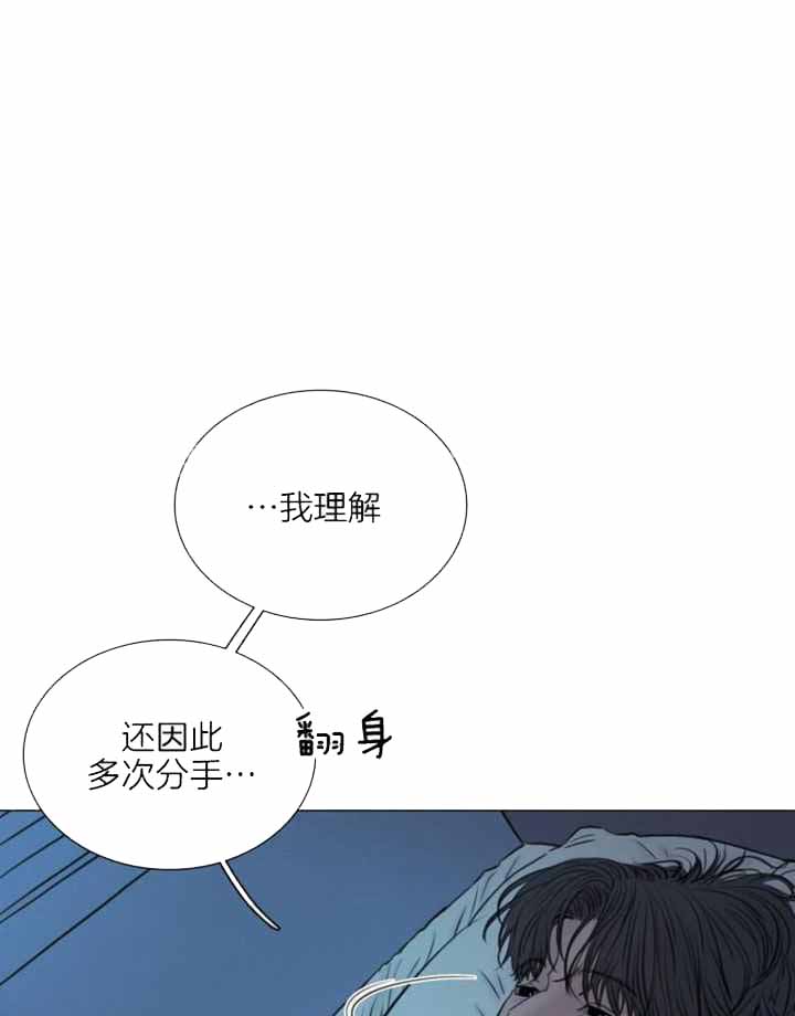 《鬼胎 (I II III季)》第204话 第1页