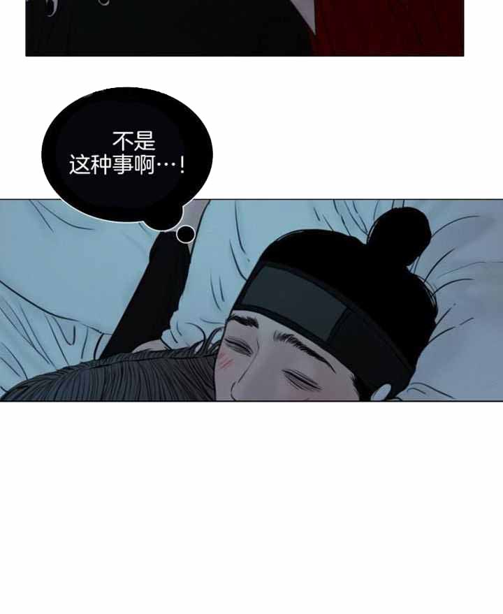 《鬼胎 (I II III季)》第204话 第29页