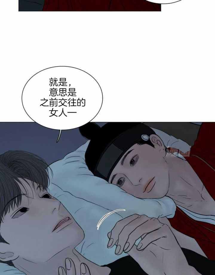 《鬼胎 (I II III季)》第204话 第4页