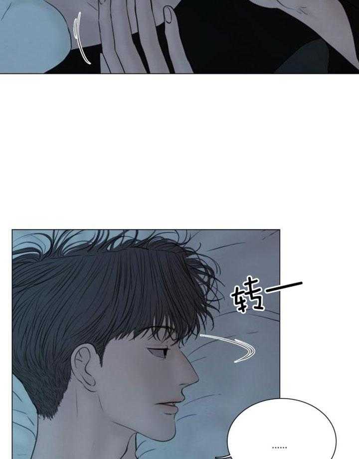 《鬼胎 (I II III季)》第204话 第5页