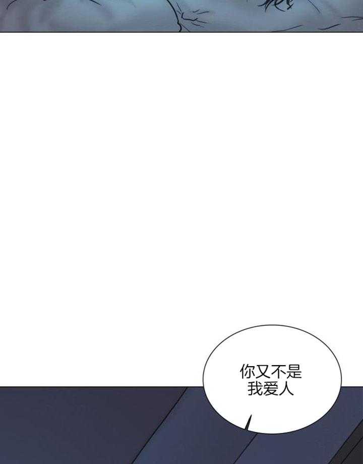 《鬼胎 (I II III季)》第204话 第9页