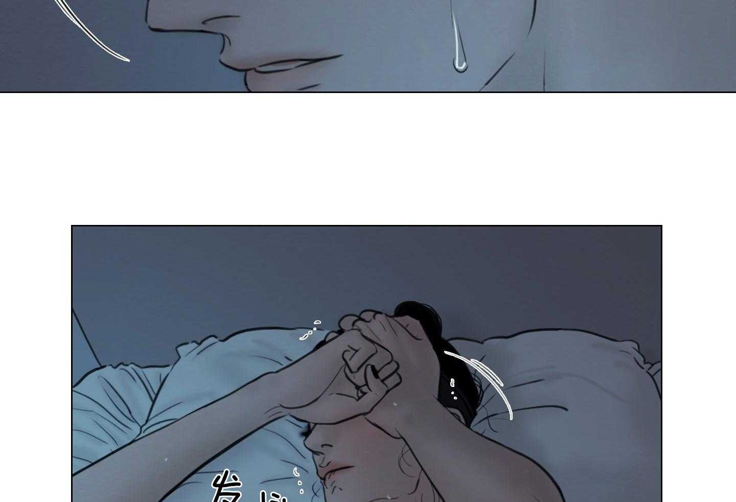 《鬼胎 (I II III季)》第205话 第11页