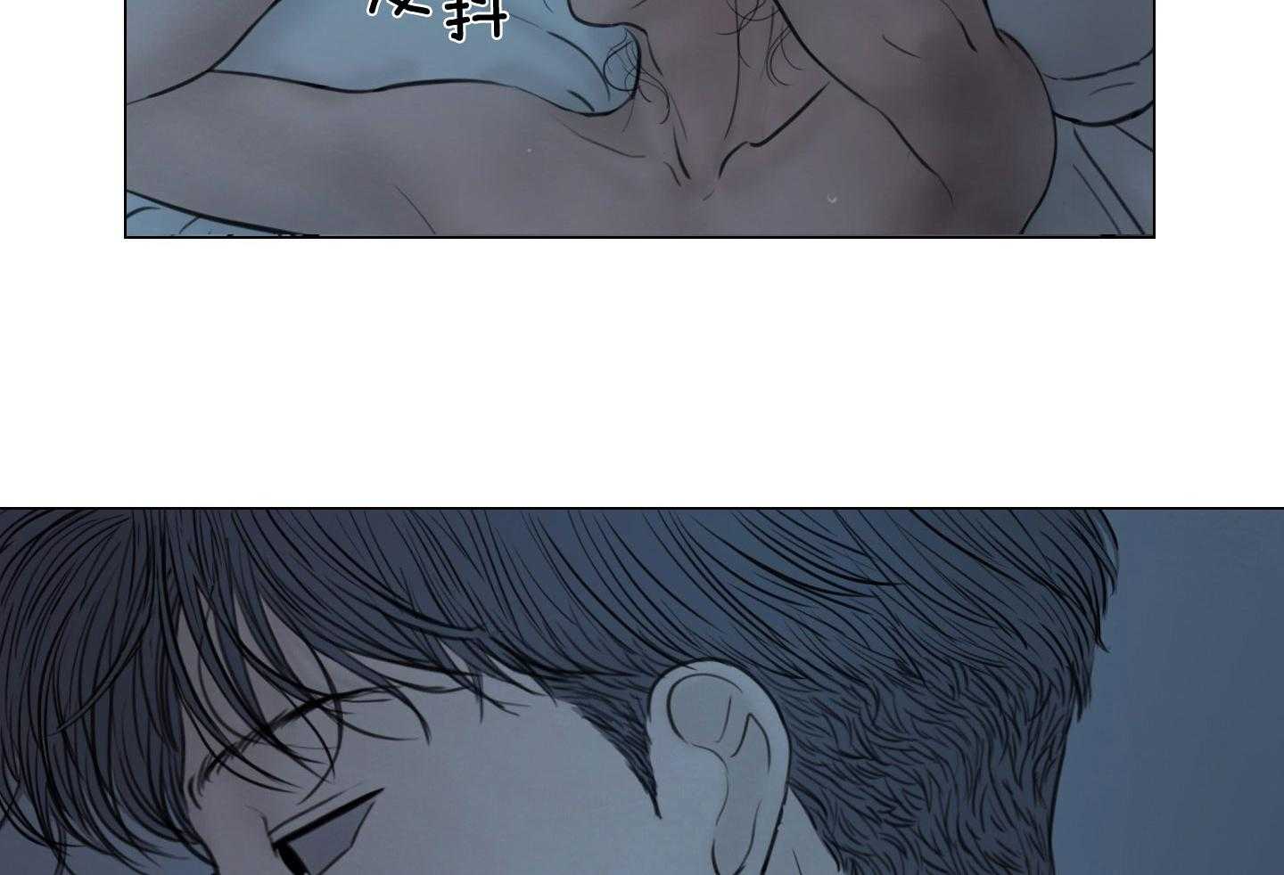 《鬼胎 (I II III季)》第205话 第12页