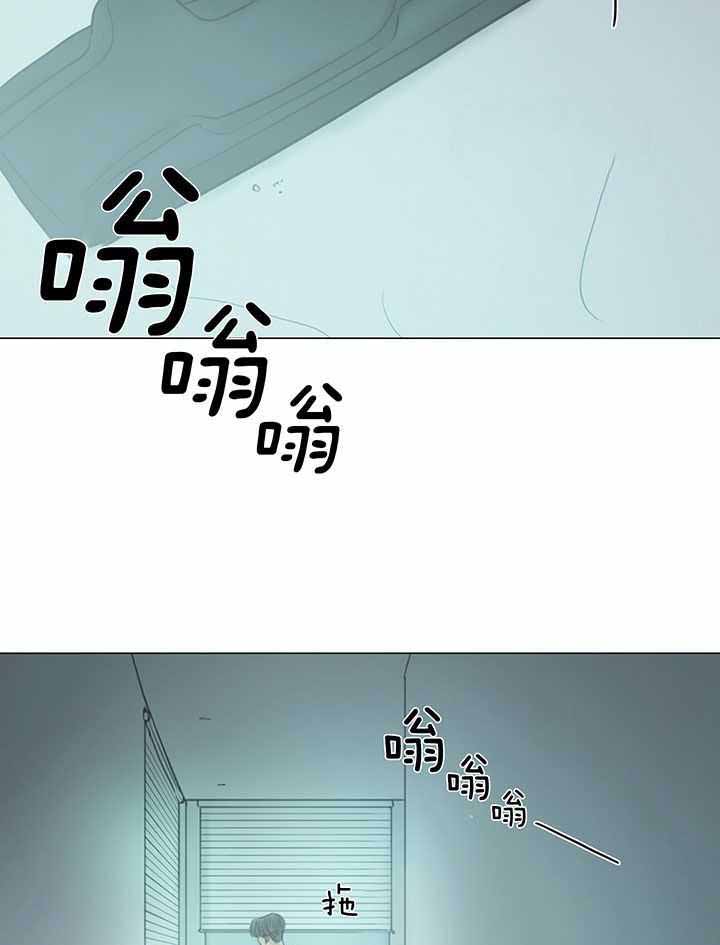 《鬼胎 (I II III季)》第205话 第33页