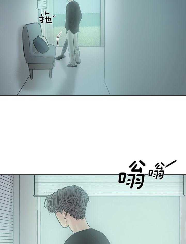 《鬼胎 (I II III季)》第205话 第34页