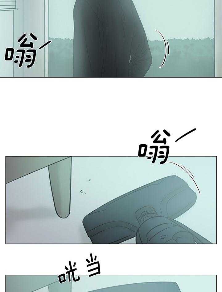《鬼胎 (I II III季)》第205话 第35页