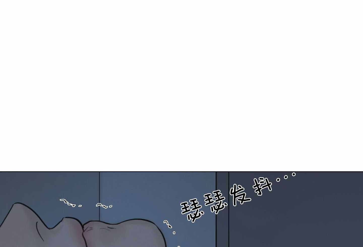 《鬼胎 (I II III季)》第205话 第7页