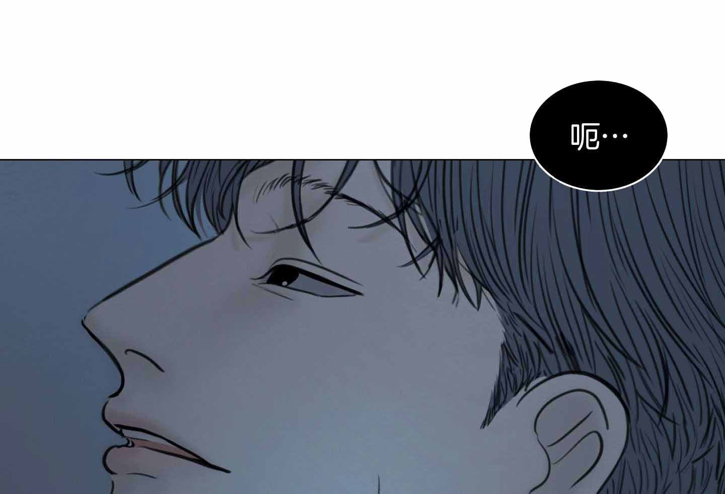 《鬼胎 (I II III季)》第205话 第9页