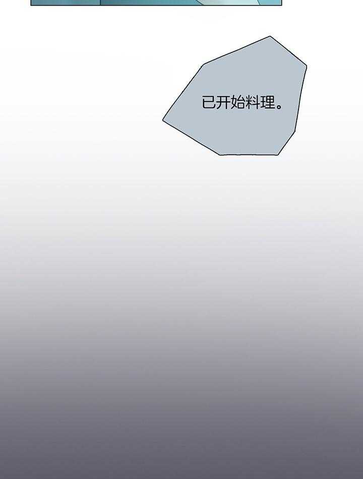 《鬼胎 (I II III季)》第207话 第10页