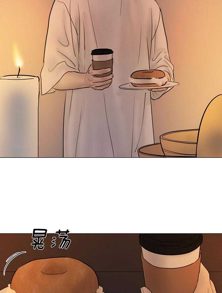 《鬼胎 (I II III季)》第207话 第12页