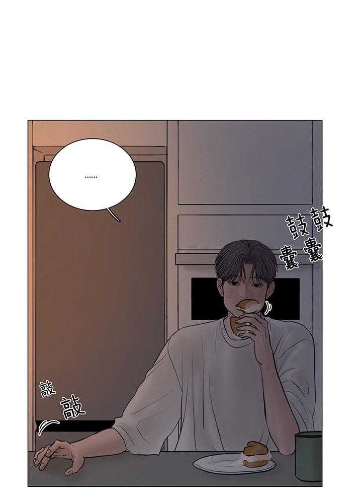 《鬼胎 (I II III季)》第207话 第21页