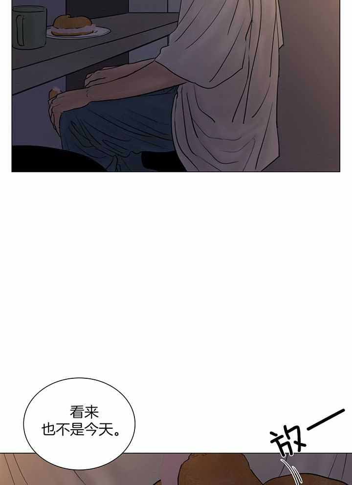 《鬼胎 (I II III季)》第207话 第23页