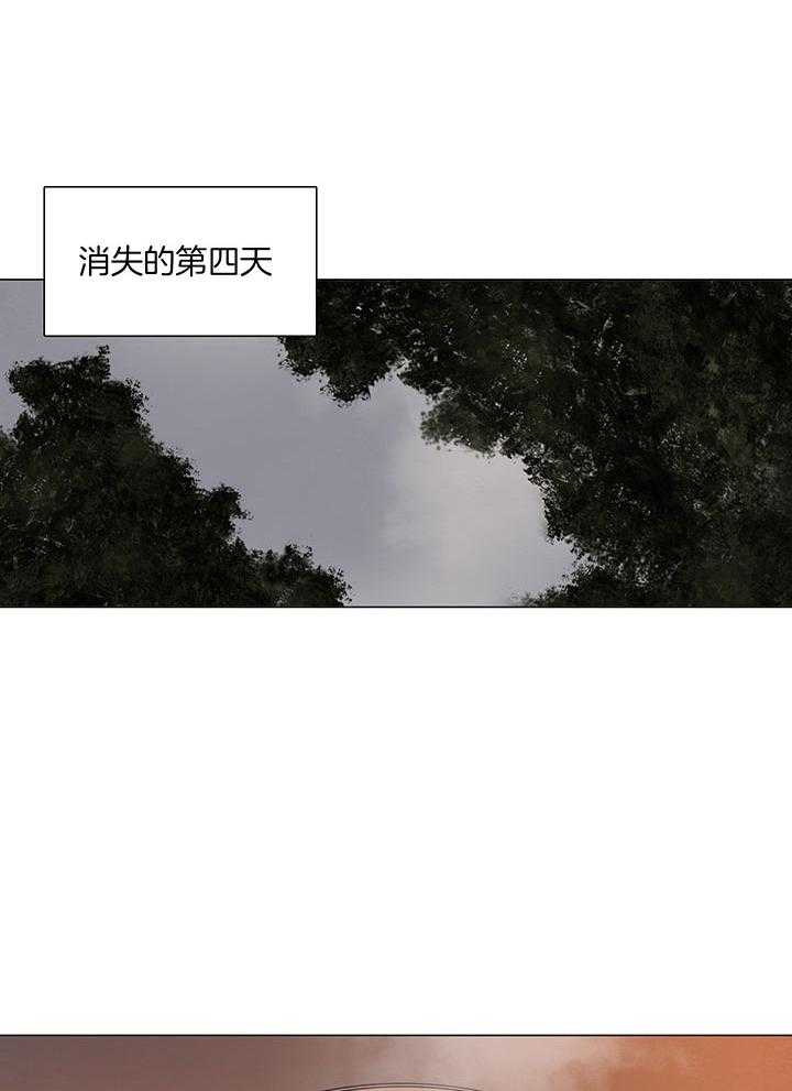 《鬼胎 (I II III季)》第207话 第25页