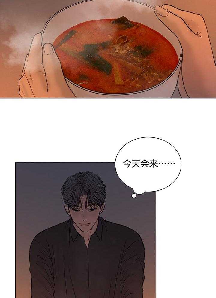 《鬼胎 (I II III季)》第207话 第26页