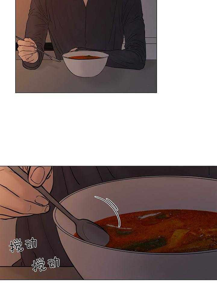 《鬼胎 (I II III季)》第207话 第28页