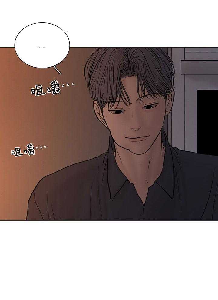 《鬼胎 (I II III季)》第207话 第29页