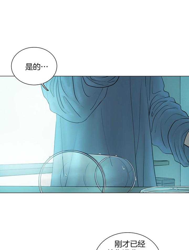《鬼胎 (I II III季)》第207话 第2页